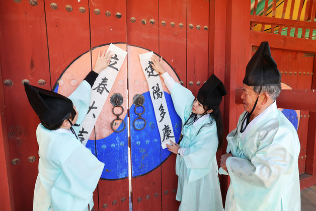 입춘첩 붙이는 유림과 어린이