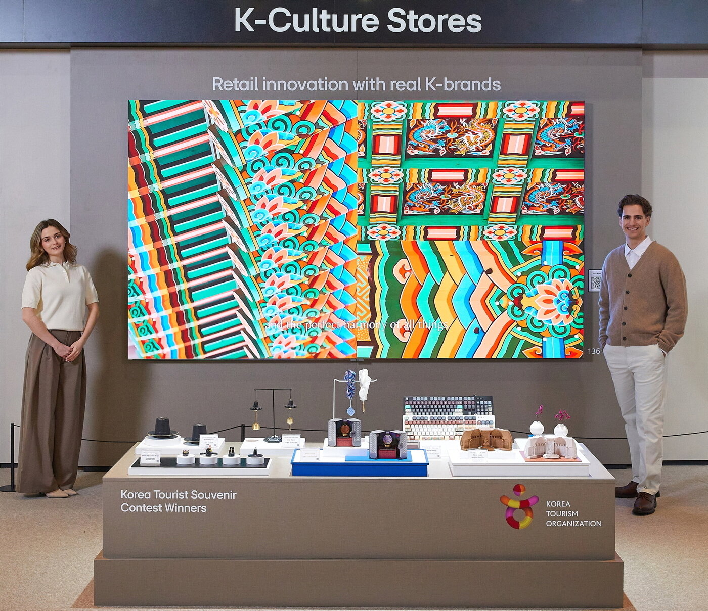 본문 이미지 - LG전자가 ISE 2026에서 K-브랜드와 협업해 실제 매장처럼 꾸민 공간을 마련하고 디스플레이와 소프트웨어를 결합한 솔루션을 전시한다(LG전자 제공). ⓒ 뉴스1