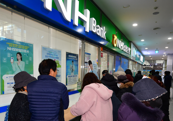 포항사랑상품권 판매 시작