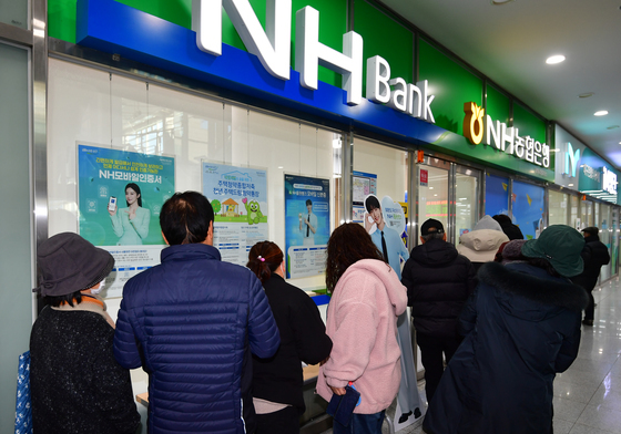 포항사랑상품권 판매 첫 날