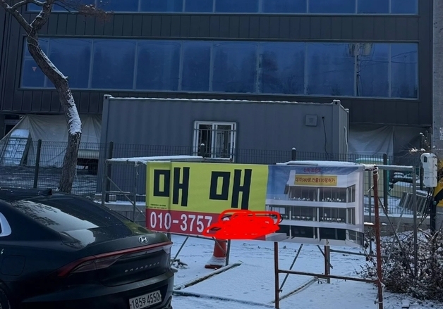 임성근 파주 새 식당 앞 '매매' 현수막…3월 개업 물거품 되나