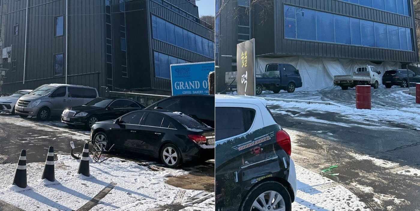 본문 이미지 - 온라인 커뮤니티