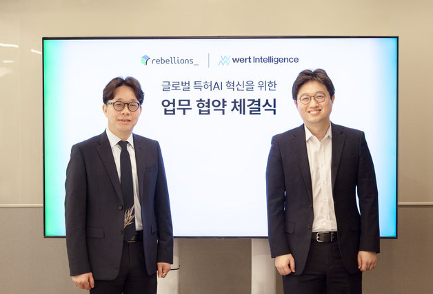 리벨리온·워트인텔리전스, 글로벌 특허AI 공동개발 맞손
