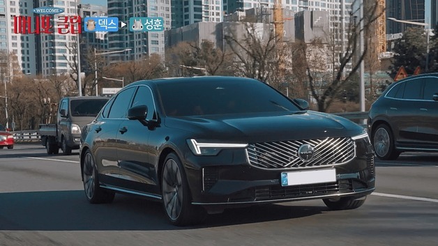 볼보차코리아, MBC 신규예능에 'S90'·'XC90' 등 모델 5종 지원