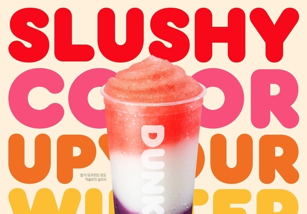 던킨, 취향대로 조합하는 믹솔로지 콘셉트 슬러시 3종 선보여