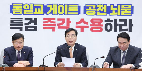 송언석 "檢 자포자기…대장동·위례 항소포기 특검법 추진"