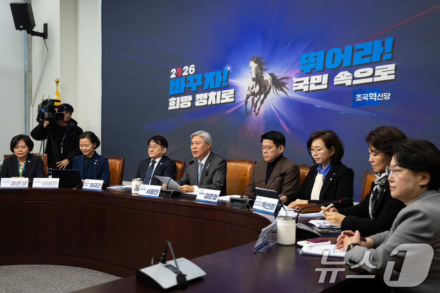 (서울=뉴스1) 유승관 기자 = 서왕진 조국혁신당 원내대표가 3일 서울 여의도 국회에서 열린 의원총회에서 모두 발언을 하고 있다. 2026.2.3/뉴스1