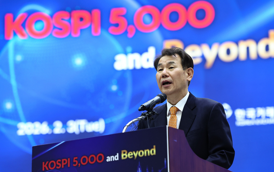 정은보 이사장 "코스피 5000 넘어 글로벌 프리미엄 시장으로"