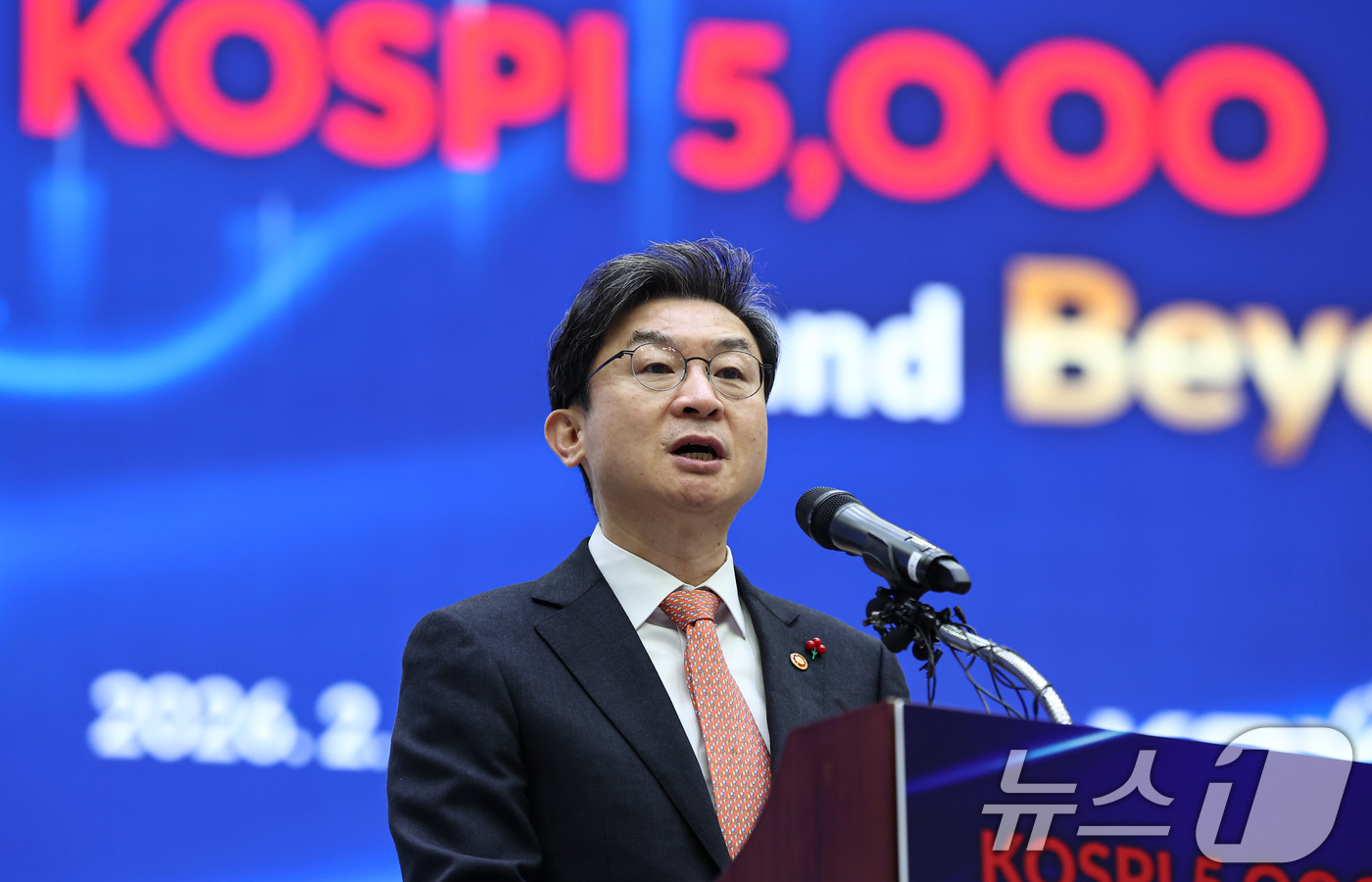 (서울=뉴스1) 김도우 기자 = 이억원 금융위원회 위원장이 3일 서울 영등포구 한국거래소에서 열린 ‘KOSPI 5000 and Beyond’ 세미나에 참석해 축사를 하고 있다. 2 …