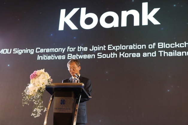 케이뱅크, 태국 은행 '카시콘'과 블록체인 기반 해외송금·결제 공동 개발