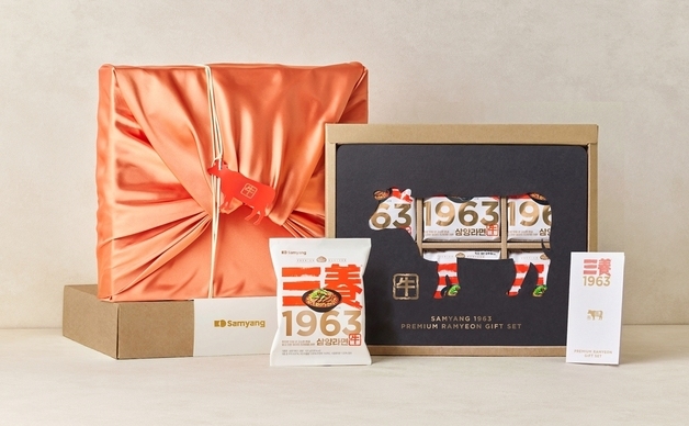 삼양식품, 설 명절 맞아 '삼양1963 선물세트' 출시
