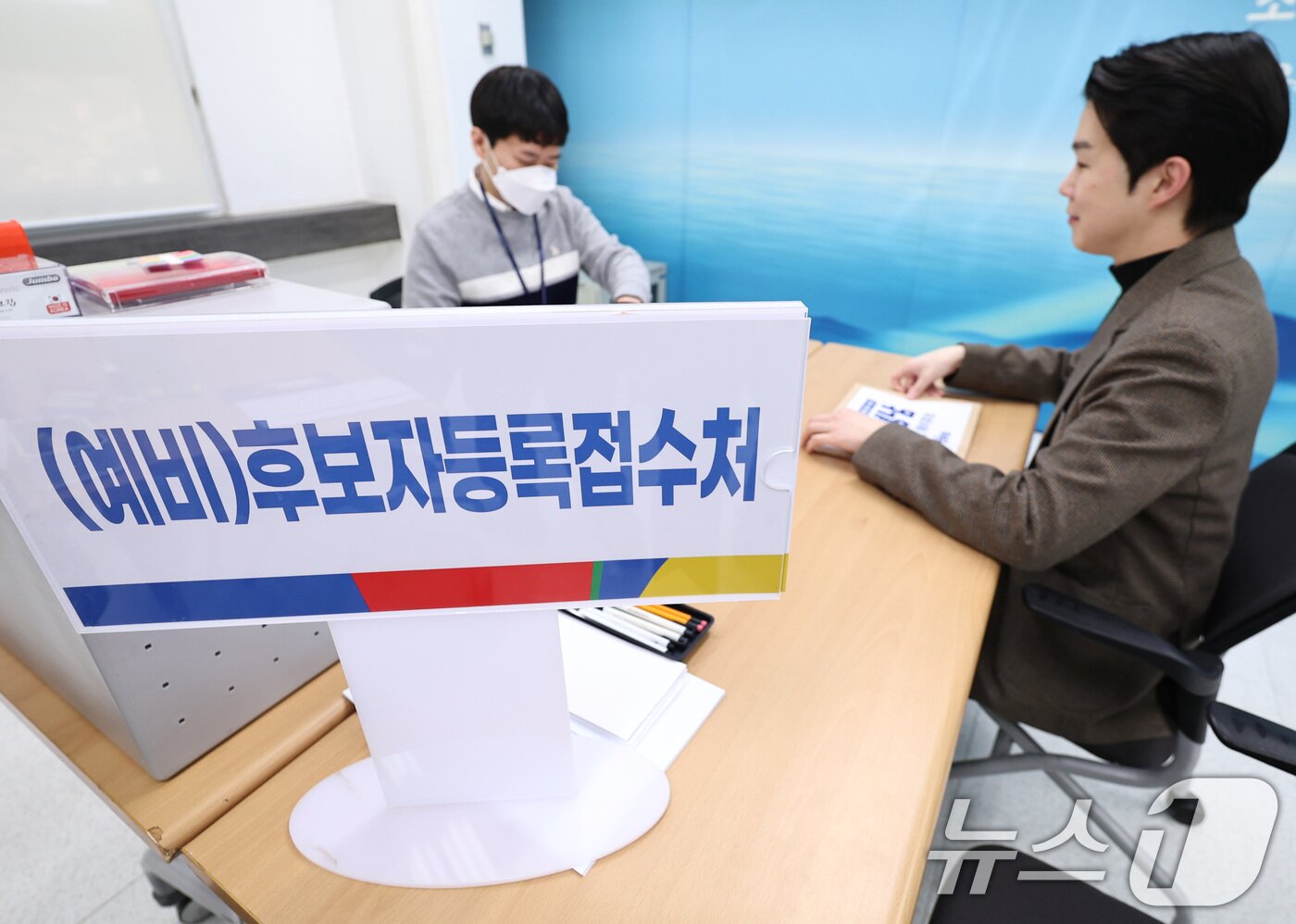 본문 이미지 - 제9회 전국동시지방선거를 120일 앞둔 3일 오전 서울 종로구 서울시선거관리위원회에서 직원이 후보자 등록 접수를 받고 있다. 2026.2.3/뉴스1 ⓒ News1 구윤성 기자