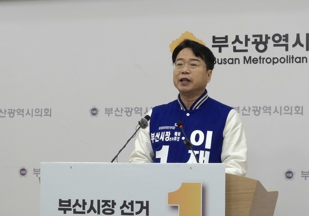 민주당 부산시장 경선 '이재성 vs 전재수' 성사되나