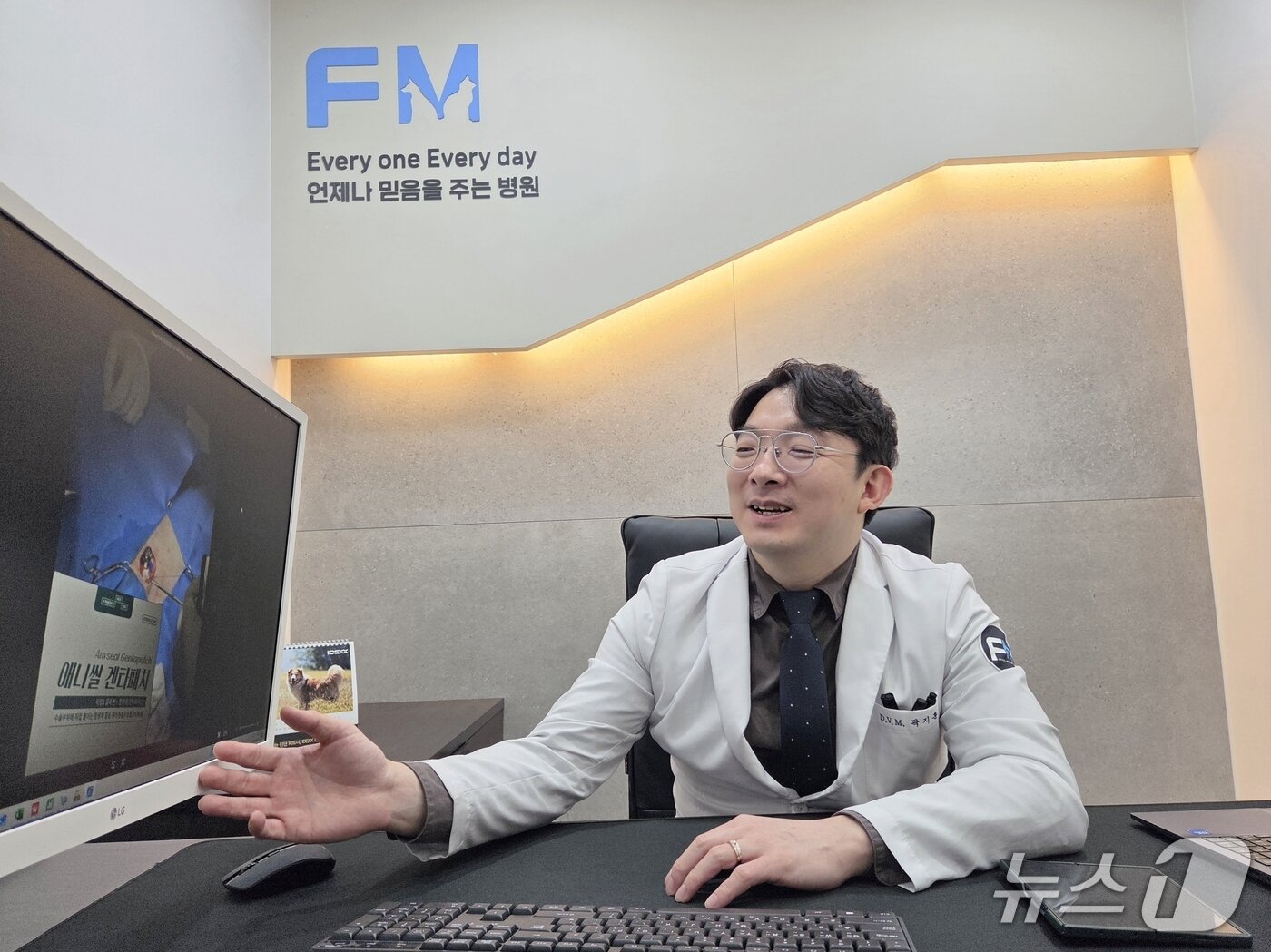 본문 이미지 - 곽지훈 FM동물메디컬센터 김포점 원장 ⓒ 뉴스1 한송아 기자