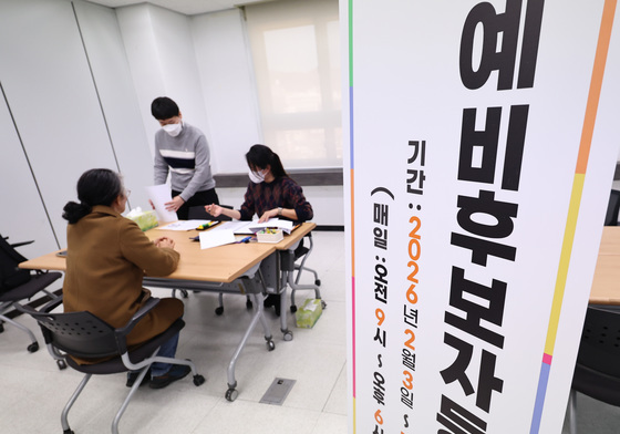 서울교육감 선거전 시작…임해규·윤호상·홍제남·강민정 예비후보(종합)