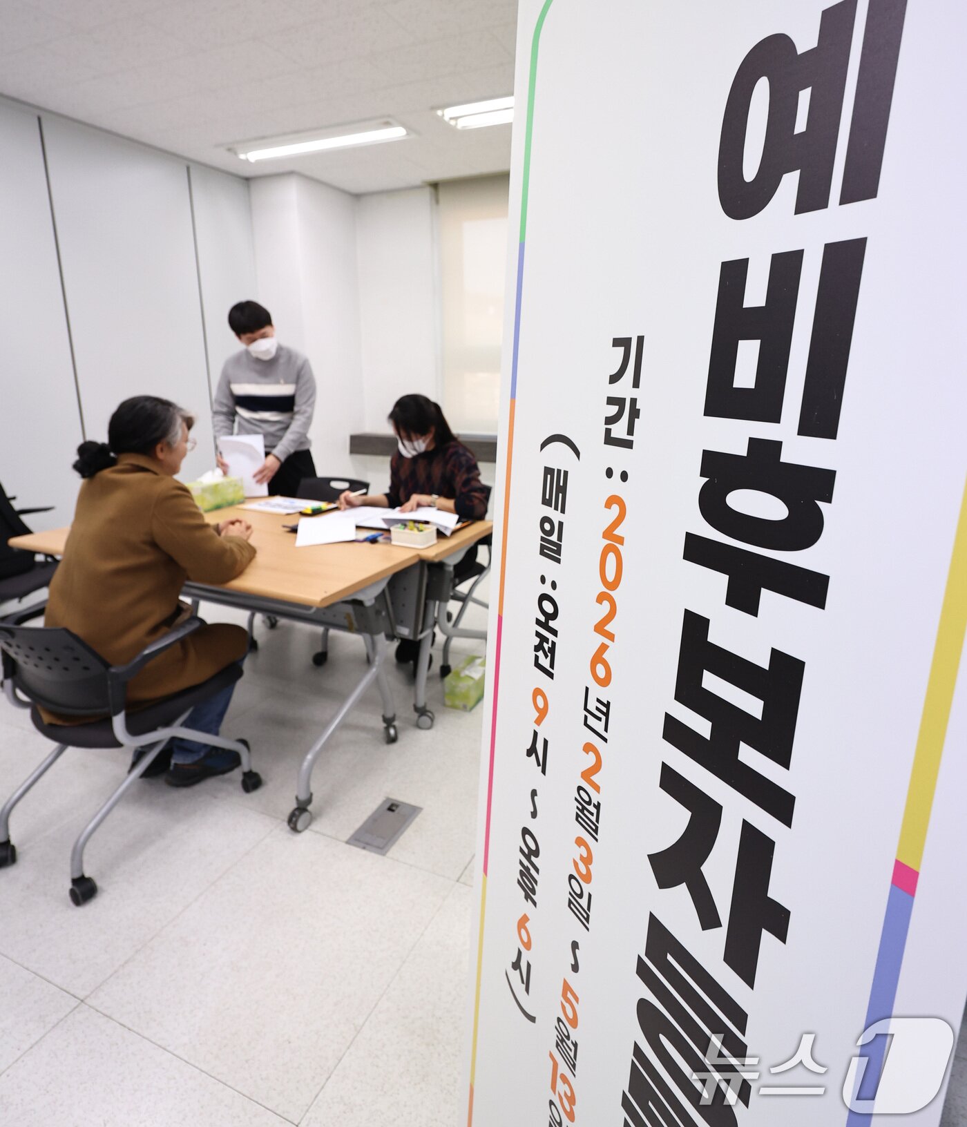 본문 이미지 - 제9회 전국동시지방선거를 120일 앞둔 3일 오전 서울 종로구 서울시선거관리위원회에서 직원들이 후보자 등록 접수를 받고 있다. 2026.2.3/뉴스1 ⓒ News1 구윤성 기자