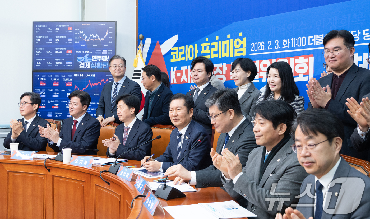 (서울=뉴스1) 이승배 기자 = 정청래 더불어민주당 대표가 3일 서울 여의도 국회에서 열린 코리아 프리미엄 K-자본시장 특별위원회 전체회의에서 참석자들과 기념촬영하고 있다. 202 …