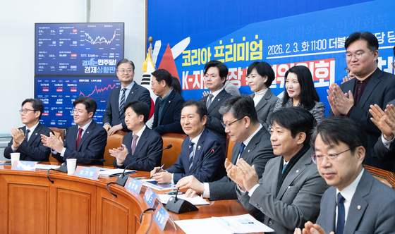 K-자본시장 특별위 출범