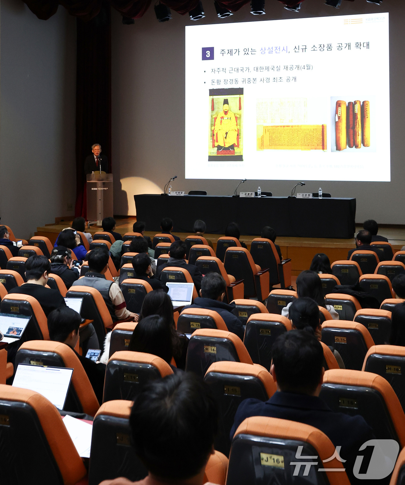 (서울=뉴스1) 최지환 기자 = 유홍준 국립중앙박물관장이 3일 서울 용산구 국립중앙박물관에서 열린 신년기자간담회에서 2026년 핵심 추진 전략을 발표하고 있다. 2026.2.3/뉴 …