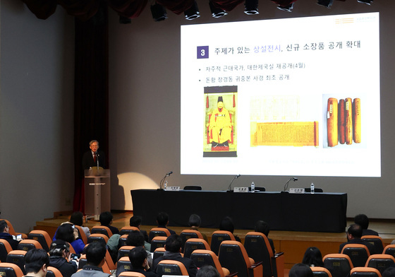 핵심 추진 전략 발표하는 유홍준 국립중앙박물관장