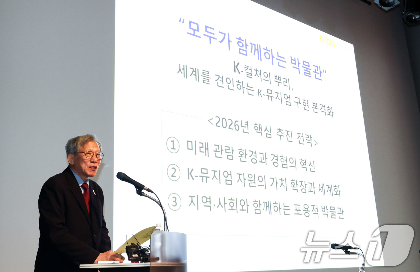 (서울=뉴스1) 최지환 기자 = 유홍준 국립중앙박물관장이 3일 서울 용산구 국립중앙박물관에서 열린 신년기자간담회에서 2026년 핵심 추진 전략을 발표하고 있다. 2026.2.3/뉴 …