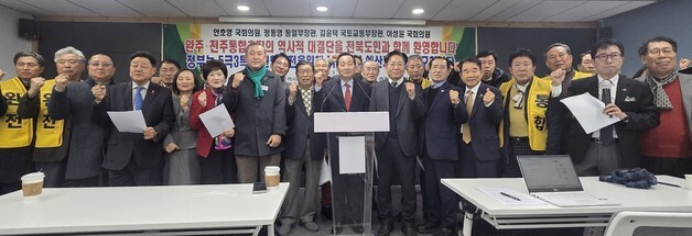 완주·전주 통합 찬성 시민단체, 통합특별시급 재정·입법 지원 촉구