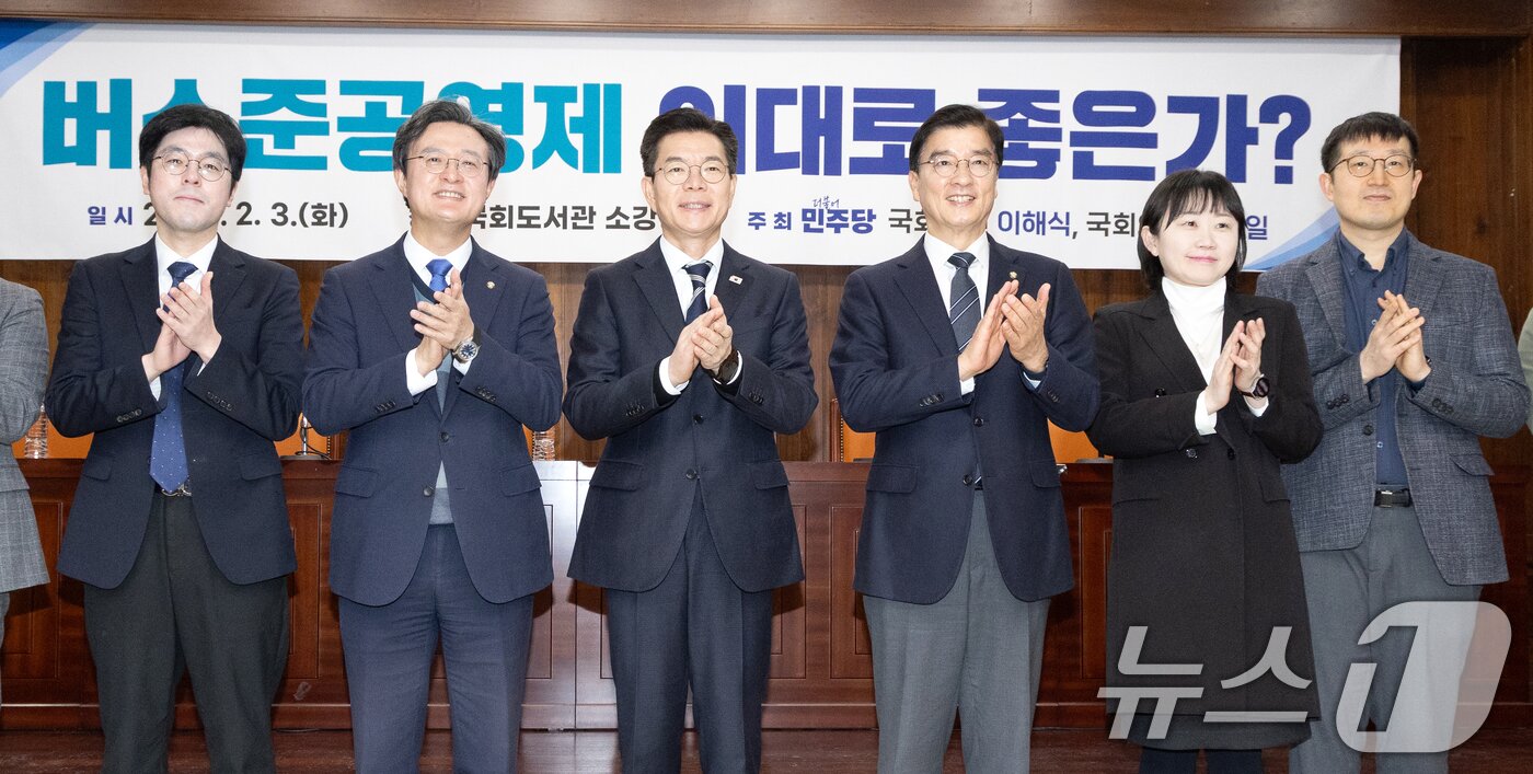 본문 이미지 - 정원오 성동구청장이서울 여의도 국회 도서관에서 열린 서울시 시내버스 준공영제 정책 토론회에서 이해식 더불어민주당 의원을 비롯한 주요 참석자들과 기념촬영하고 있다. 2026.2.3 ⓒ 뉴스1 이승배 기자