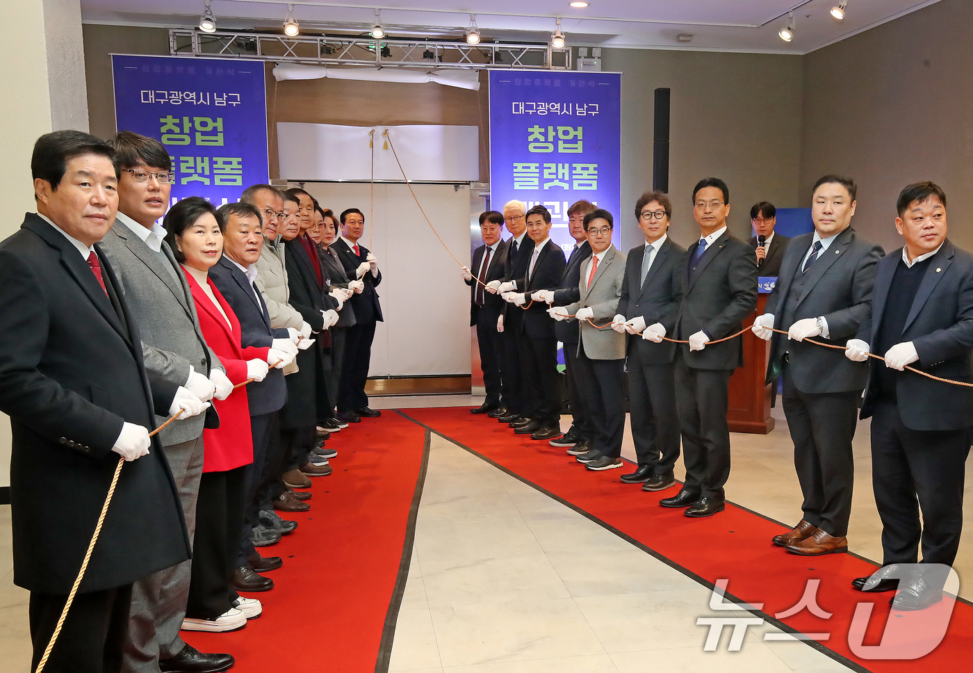 (대구=뉴스1) 공정식 기자 = 3일 오전 대구 남구 계명대학교 대명캠퍼스에서 열린 '대구 남구 창업 플랫폼' 개관식에서 신일희 계명대 총장과 조재구 남구청장을 비롯한 내빈들이 개 …