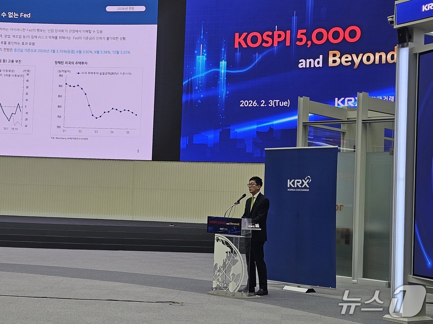 본문 이미지 -  조수홍 NH투자증권 리서치센터장이 서울 여의도 한국거래소 홍보관에서 '코스피 5000 앤드 비욘드'(코스피 5000 and Beyond) 세미나에서 주제발표를 하고 있다. 2026.2.3/뉴스1 ⓒ News1 문혜원 기자