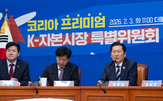 정청래 "코스피 1만 꿈 아냐…코리아프리미엄 위한 제도 개선 추진"