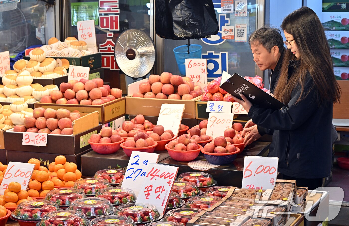 본문 이미지 - 민족 대명절 설을 2주 앞둔 3일 경기 수원시 팔달구 못골시장에서 국립농산물품질관리원 경기지원 수원사무소 관계자들이 설을 앞두고 원산지 표시 점검을 하고 있다. (공동취재) 2026.2.3/뉴스1 ⓒ News1 김영운 기자