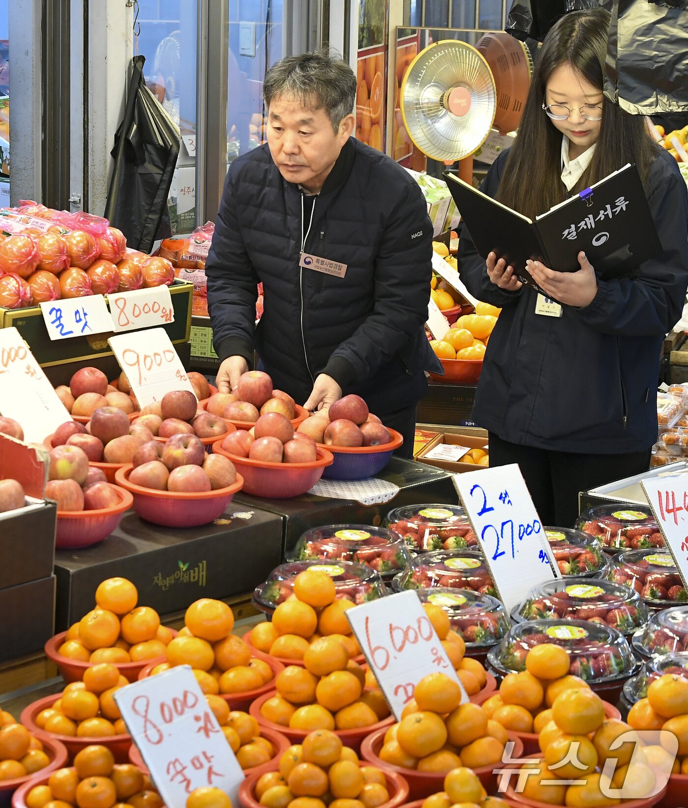 본문 이미지 - 민족 대명절 설을 2주 앞둔 3일 경기 수원시 팔달구 못골시장에서 국립농산물품질관리원 경기지원 수원사무소 관계자들이 설을 앞두고 원산지 표시 점검을 하고 있다. (공동취재) 2026.2.3/뉴스1 ⓒ News1 김영운 기자