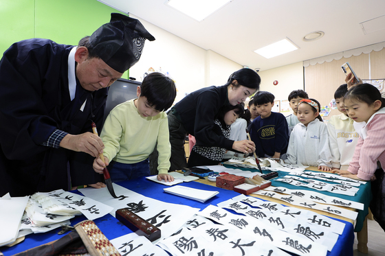 입춘첩 쓰기 체험하는 어린이들