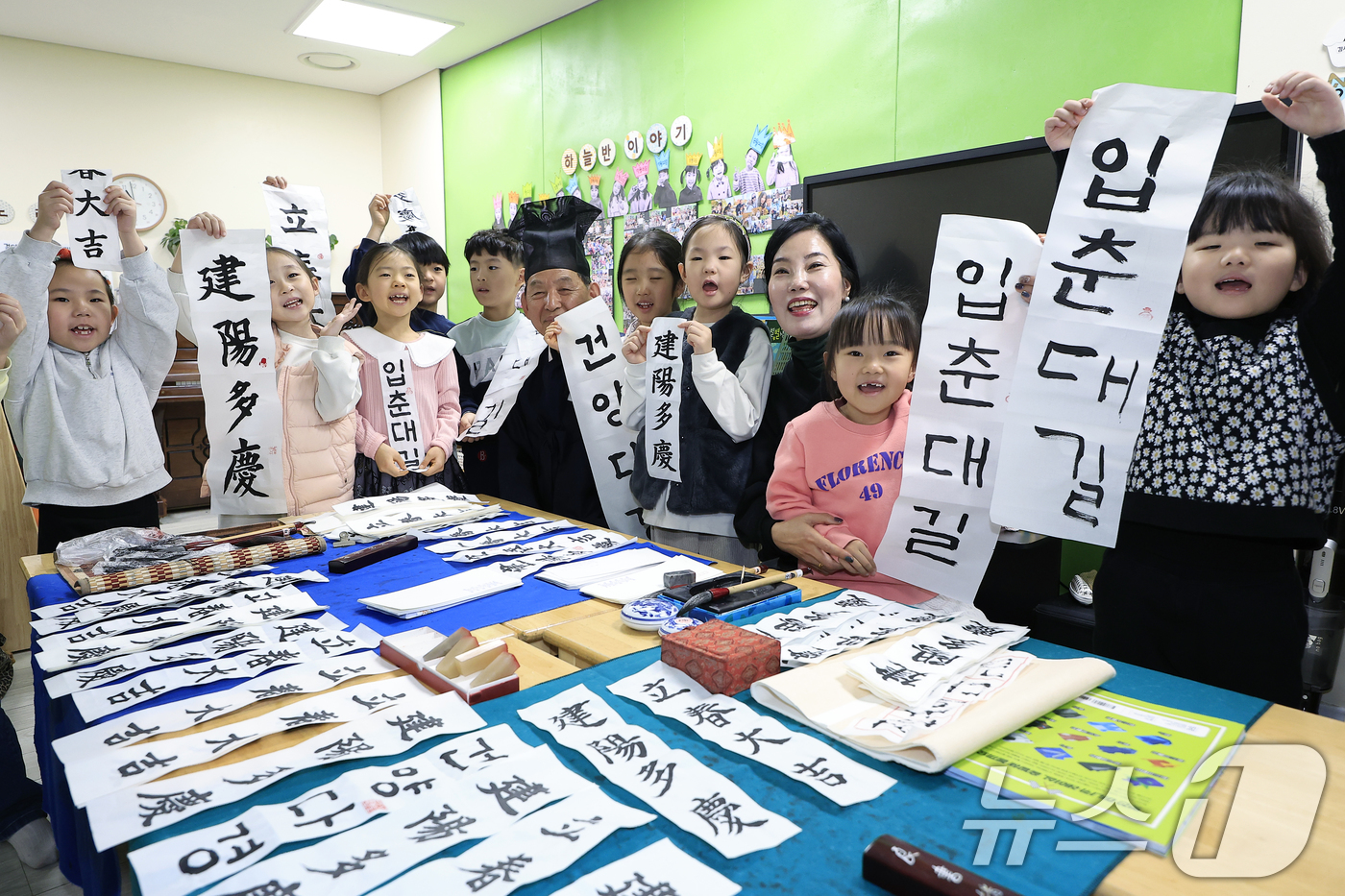 (서울=뉴스1) 박정호 기자 = 절기상 입춘(入春)을 하루 앞둔 3일 서울시 송파구 올림픽로 송파구청 어린이집에서 원생들이 송파서화협회 조평익 협회장, 고은숙 이사와 함께 쓴 '입 …