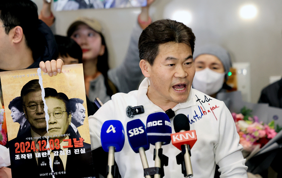 포스터 들어올리는 전한길