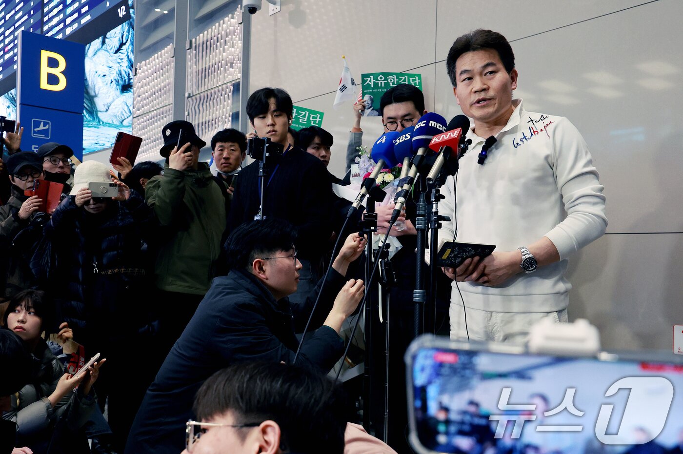 본문 이미지 - 전한길 전 한국사 강사가 3일 인천국제공항 제2여객터미널로 귀국해 기자회견을 갖고 있다. 2026.2.3/뉴스1 ⓒ News1 이호윤 기자