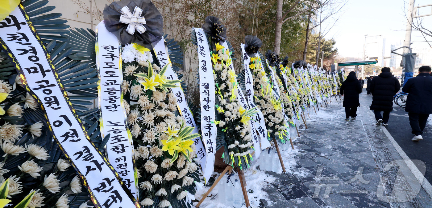 (세종=뉴스1) 김기남 기자 = 정부가 과천 경마공원 이전 및 9,800호 주택 공급 계획을 지난달 29일 발표한 가운데 3일 세종시 정부세종청사 국토교통부 앞에 경마공원 이전 결 …
