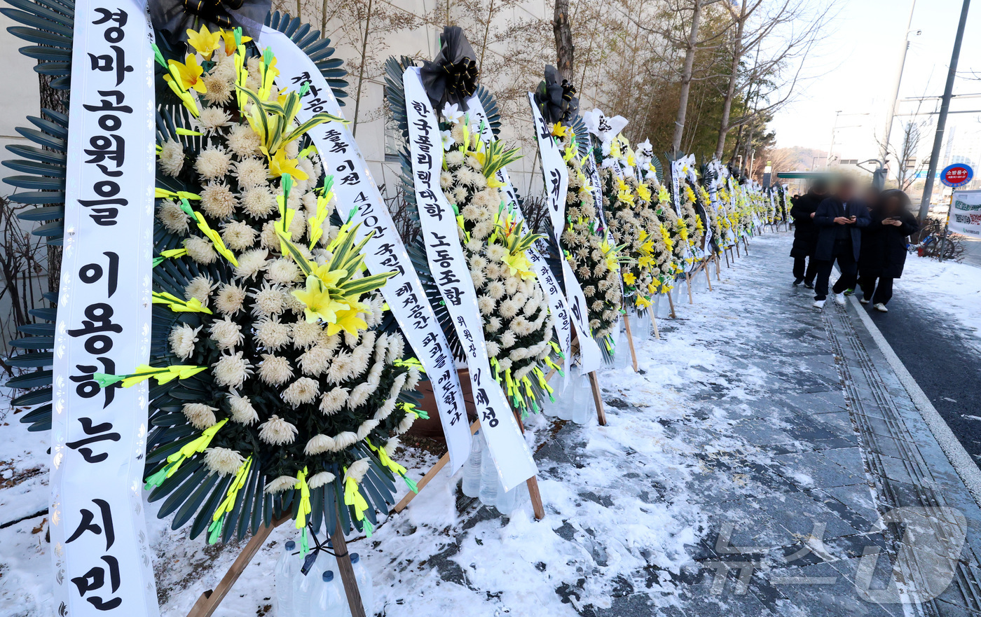 (세종=뉴스1) 김기남 기자 = 정부가 과천 경마공원 이전 및 9,800호 주택 공급 계획을 지난달 29일 발표한 가운데 3일 세종시 정부세종청사 국토교통부 앞에 경마공원 이전 결 …