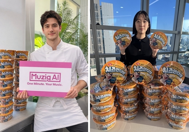 하림산업, '치즈 인 더 컵' 출시… AI 음악 결합한 푸드테크 확장