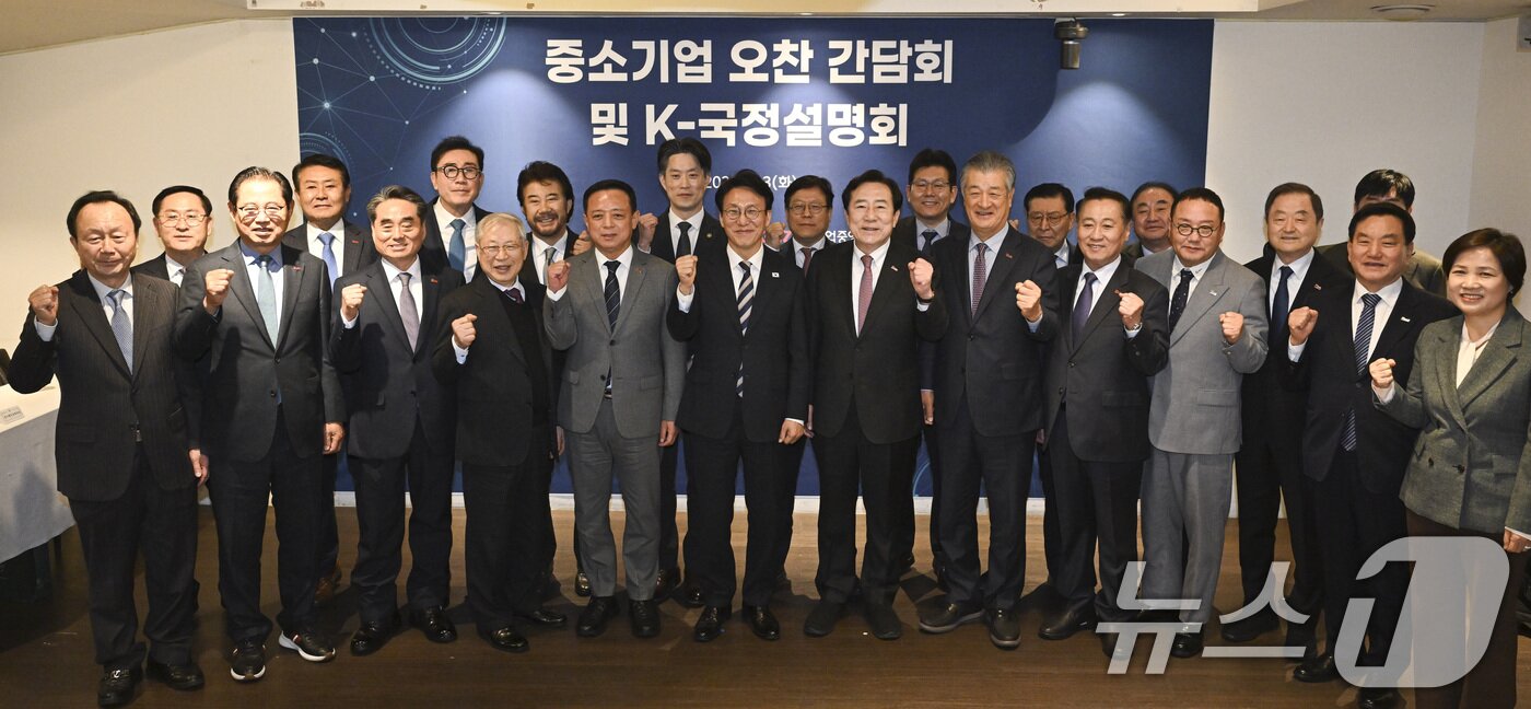 본문 이미지 - 김민석 국무총리와 김기문 중소기업중앙회장을 비롯한 참석자들이 3일 서울 중구 달개비에서 열린 중소기업 오찬 간담회 및 K-국정설명회에서 기념 촬영을 하고 있다. 앞줄 왼쪽 6번째부터 김 총리, 김 회장. (공동취재) 2026.2.3/뉴스1 ⓒ News1 임세영 기자