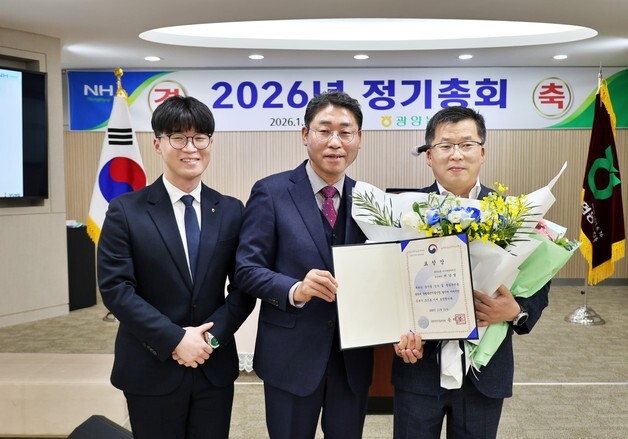 허남열 광양농협 과장, 농림부 장관상…"산물벼 수매 공로"