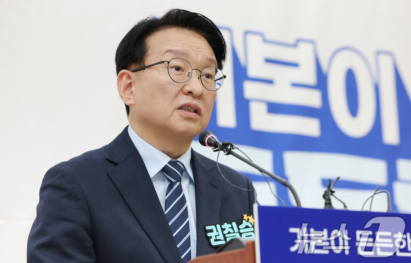 (수원=뉴스1) 김영운 기자 = 권칠승 더불어민주당 의원이 3일 경기 수원시 영통구 경기도의회 브리핑룸에서 경기도지사 출마 기자회견을 하고 있다. 2026.2.3/뉴스1