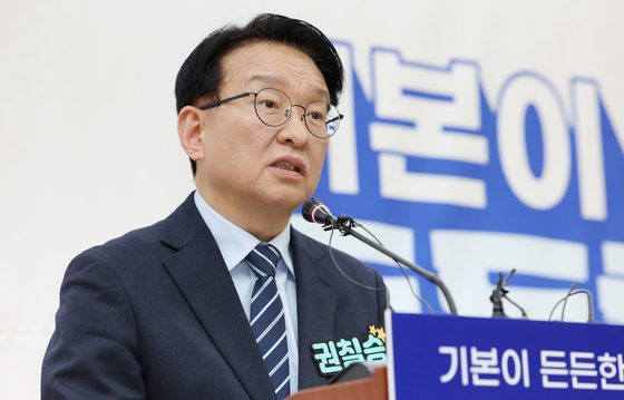 경기도지사 출마 선언하는 권칠승