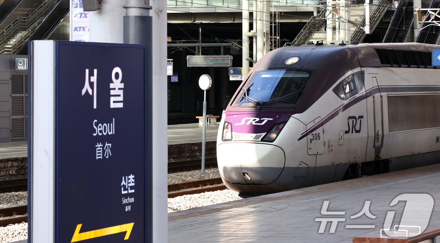 본문 이미지 - 지난 3일 오후 교차운행에 앞서 시운전 중인 SRT열차가 서울역에 정차해 있다. 2026.2.3 ⓒ 뉴스1 최지환 기자