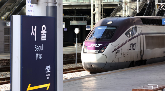 KTX·SRT 통합앱 '코레일+' 출시…9월부터 좌석 늘고 운임 10% 인하