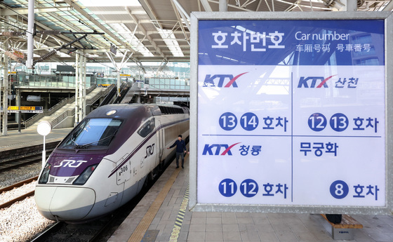 SRT·KTX 교차운행 시운전 돌입