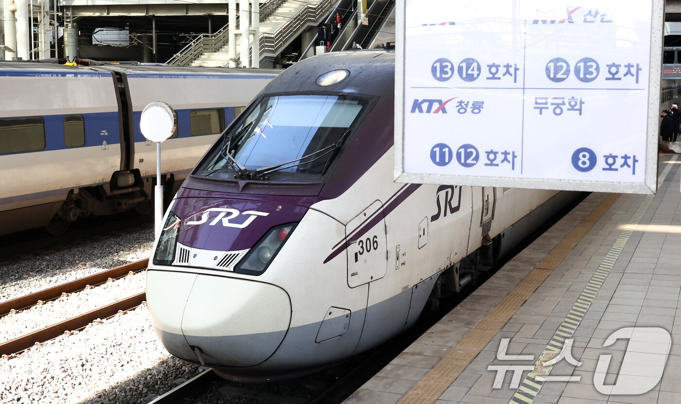 본문 이미지 - 지난 3일 오후 교차운행에 앞서 시운전 중인 SRT열차가 서울역에 정차해 있다. 2026.2.3 ⓒ 뉴스1 최지환 기자