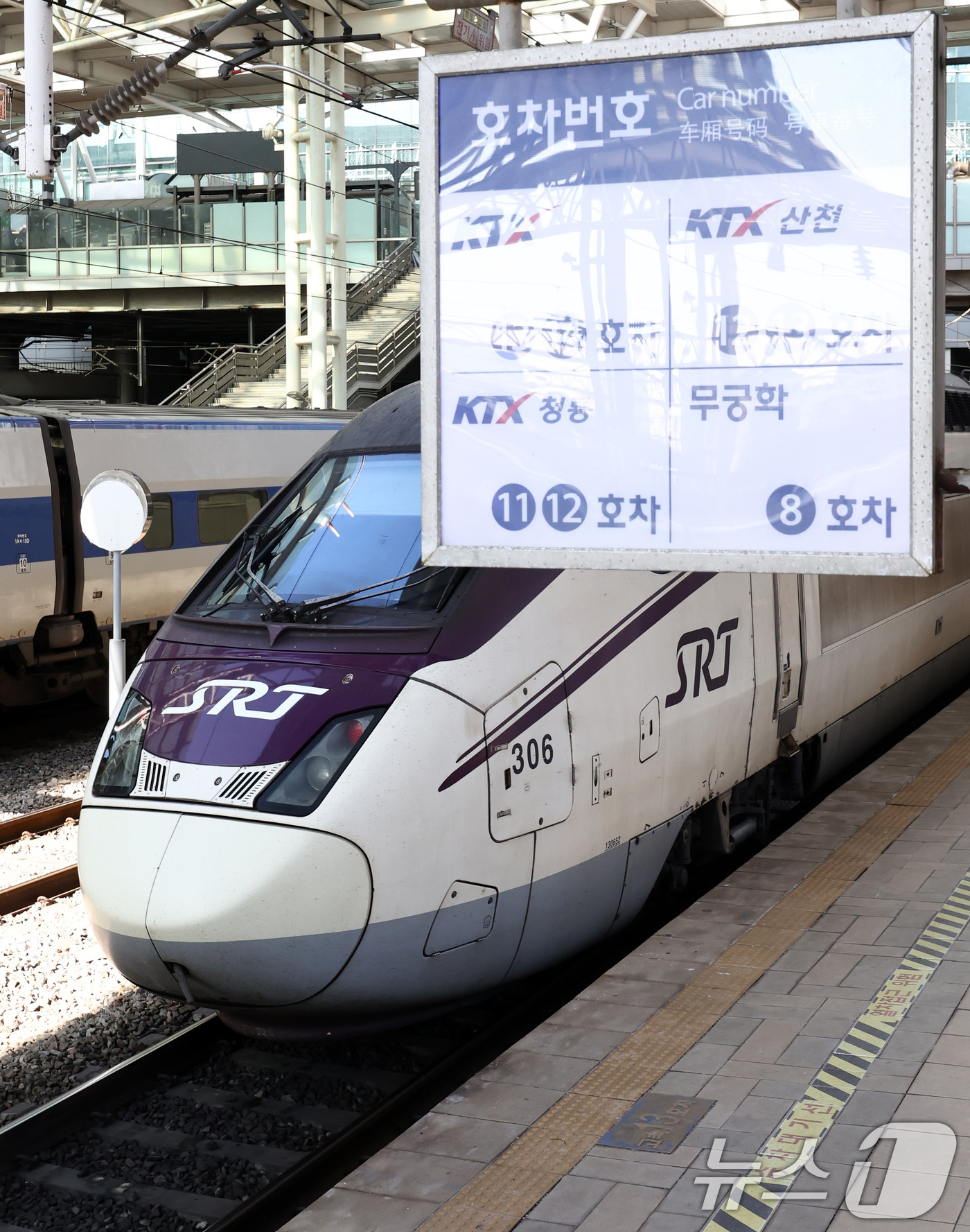 (서울=뉴스1) 최지환 기자 = SRT열차가 3일 오후 서울역에 정차해 있다.이날 한국철도공사(코레일)와 에스알(SR)은 오는 25일 KTX가 수서역에서 출발하고, SRT는 서울역 …