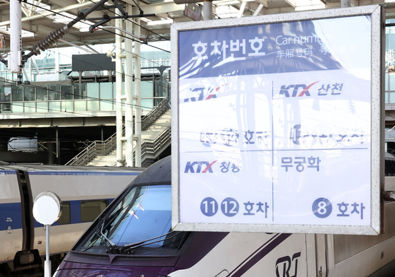 코레일·에스알 교차 운행 시운전 돌입