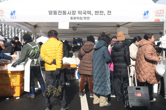 직거래장터, 붐비는 떡집